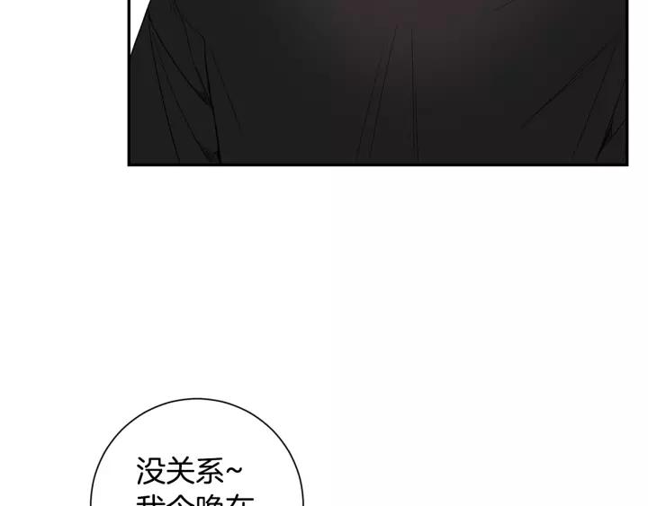 第三季 第8话 醉酒137