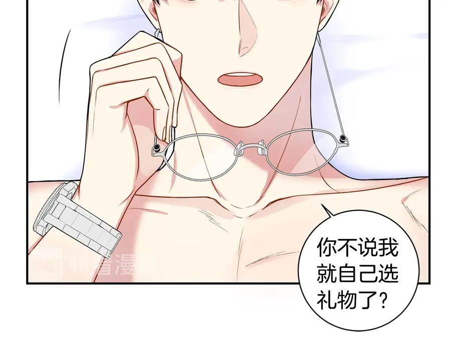 第12话 你想要的？70