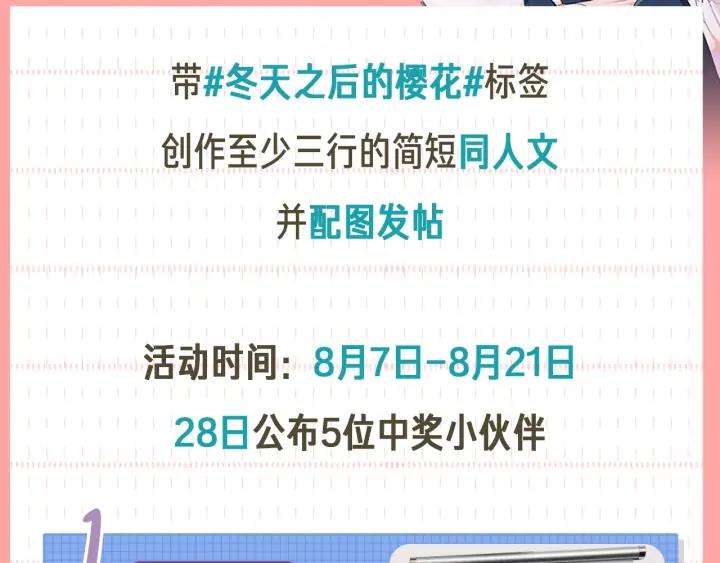 第四季第6话 上班的苦恼179