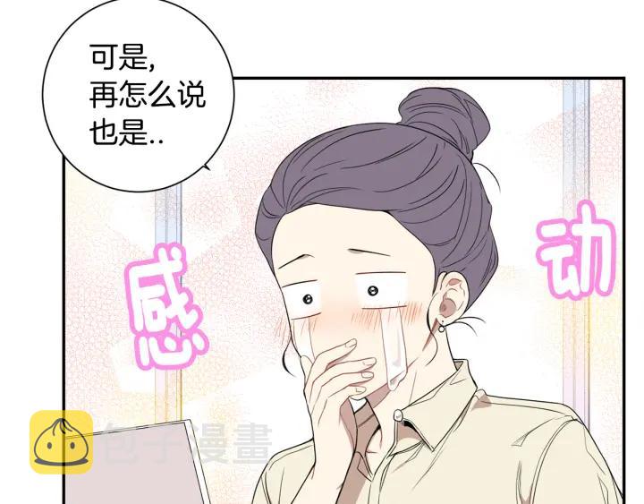 第二季 第20话 只是朋友吗86