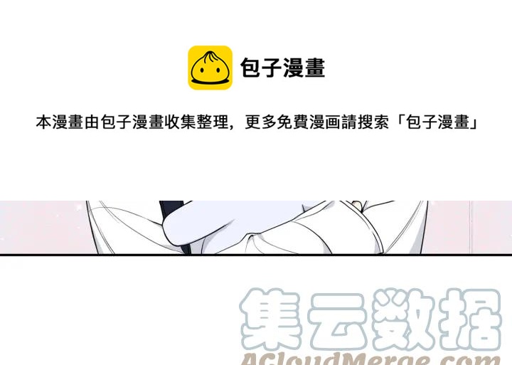 第三季完结篇 约定32