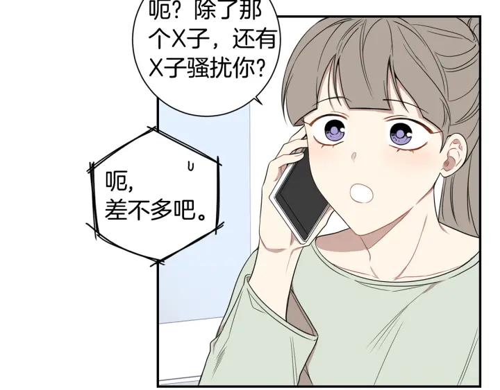 第二季 第19话 他的女朋友83