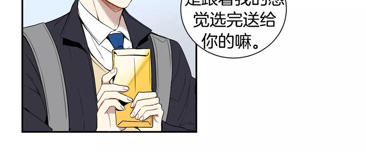 第5话 危险的生日红包35