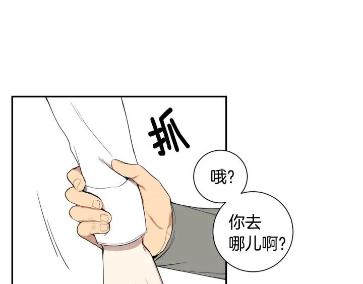 第二季 第14话 牵手？！14