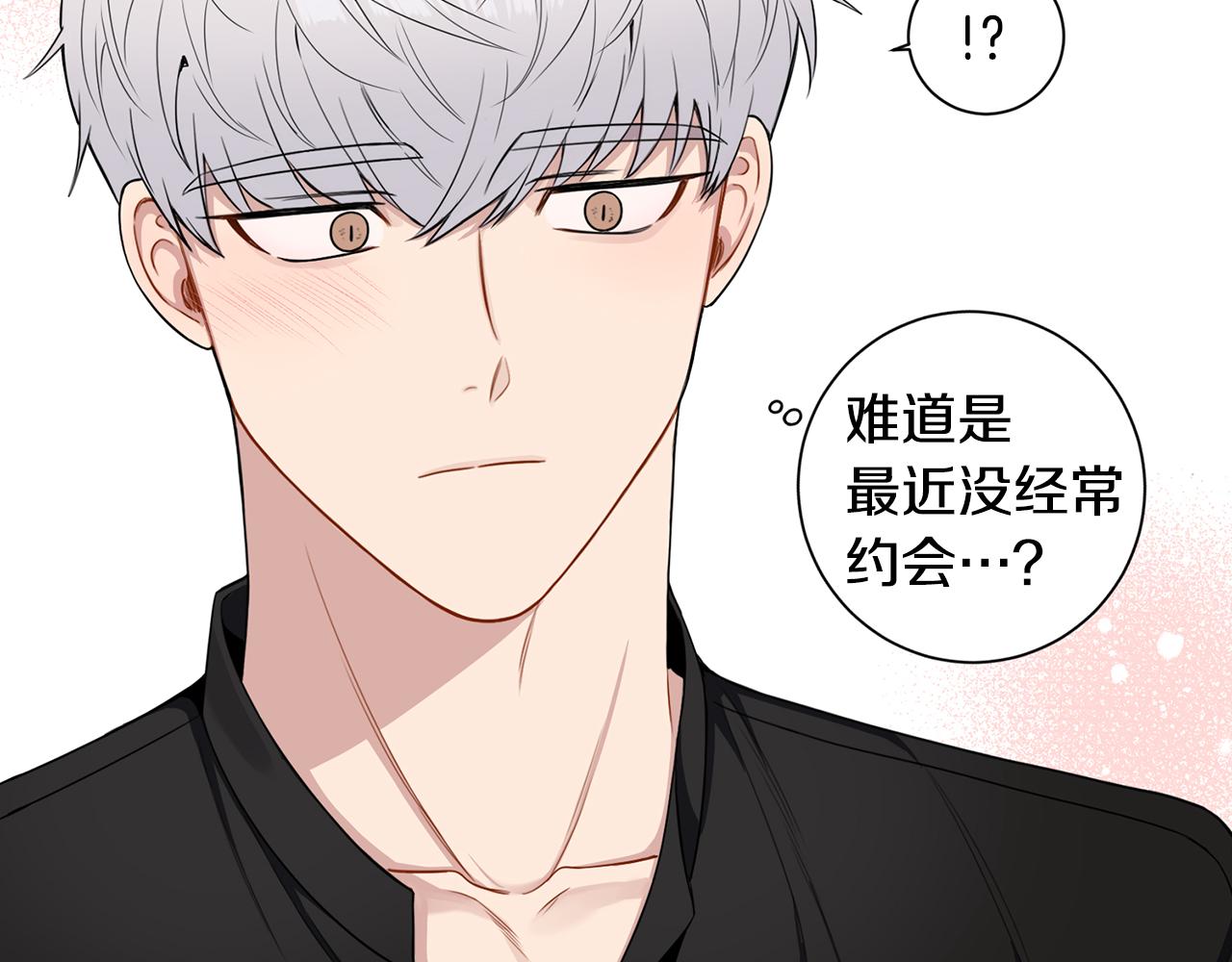 番外14 在一起吧62