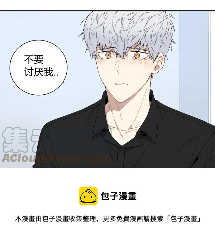 第27话 我有你就够了！12
