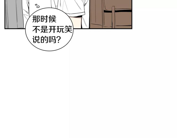 第22话 叫醒服务69
