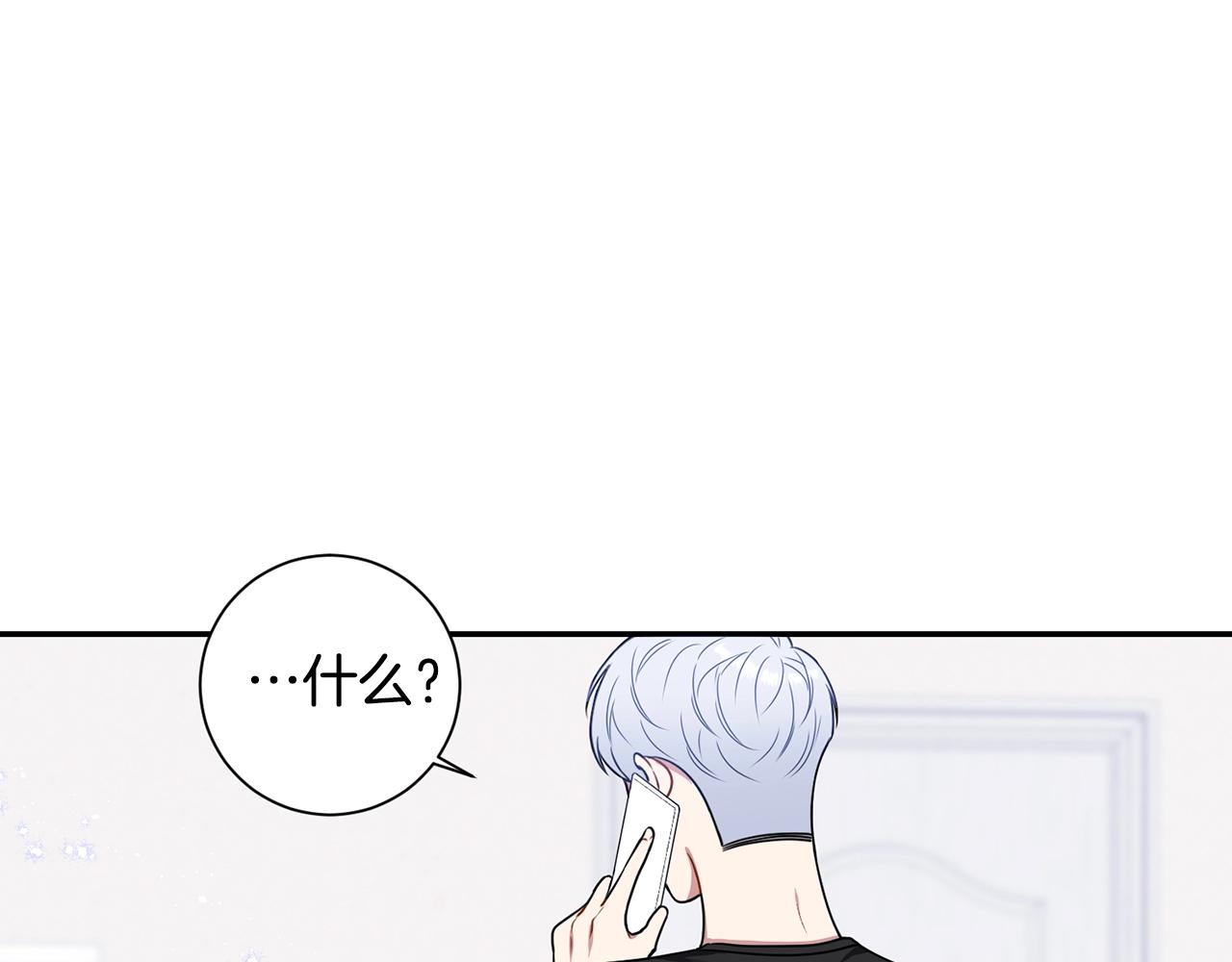第29话 别说出去125