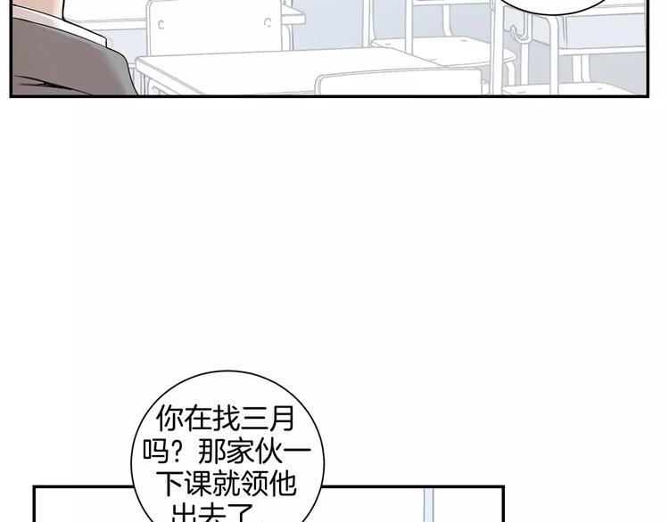 第14话 不准侮辱他48
