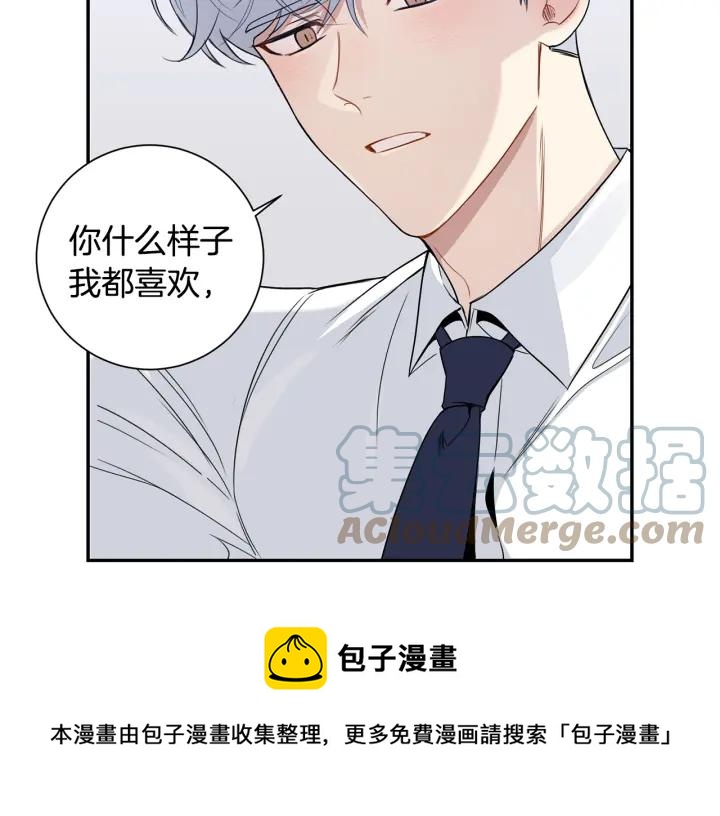 番外1 酒后真情96