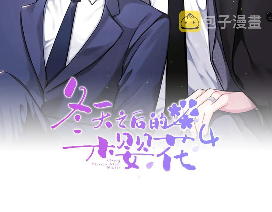 第10话 礼物1