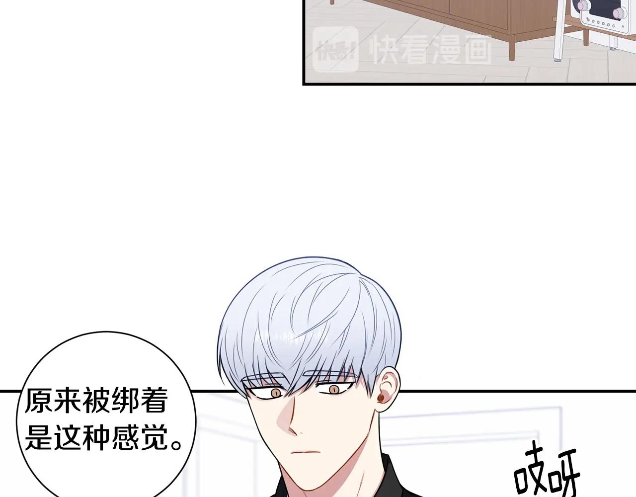 第32话 惩罚70