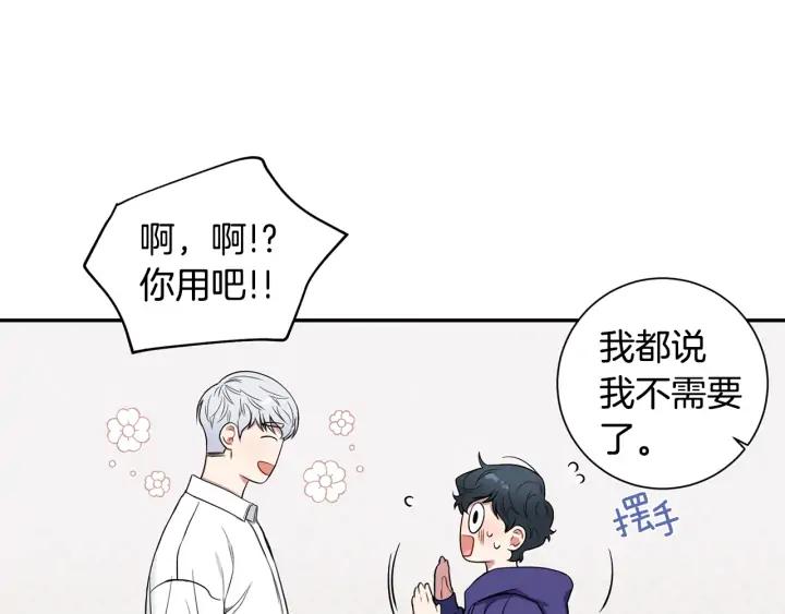 第四季第4话 就职礼物65