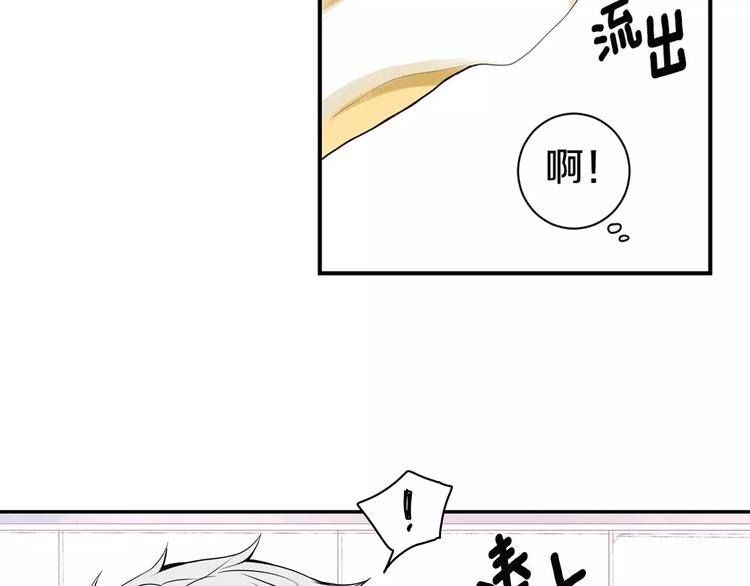 序章 一句话造成可怕误会20