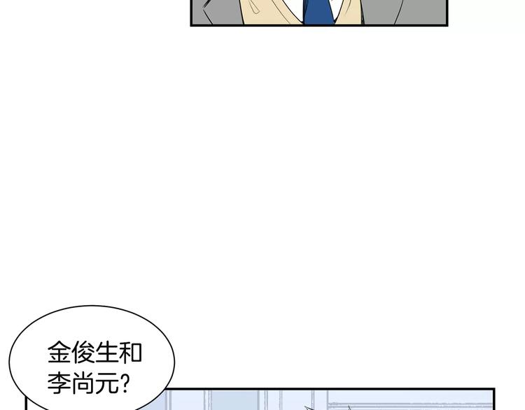 第4话 可怜我？60