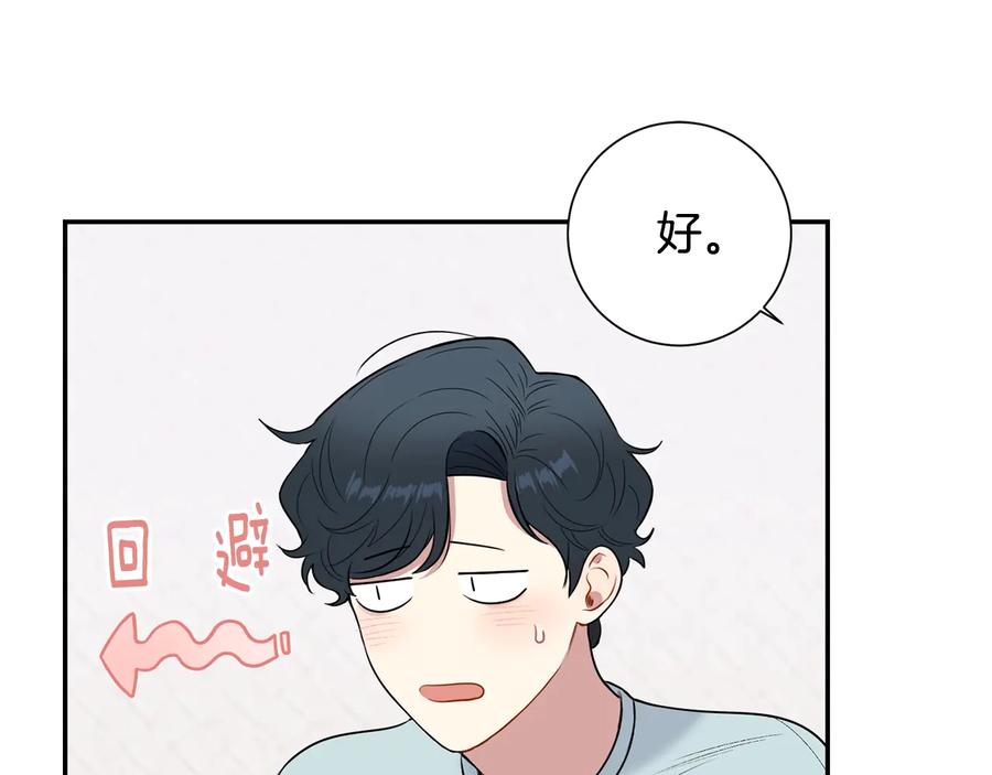 第10话 礼物101
