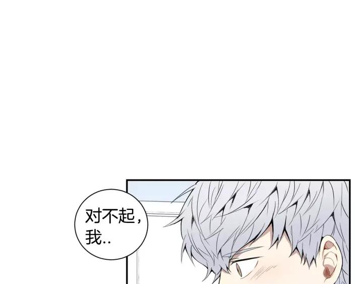 第26话 你不喜欢我吗？21