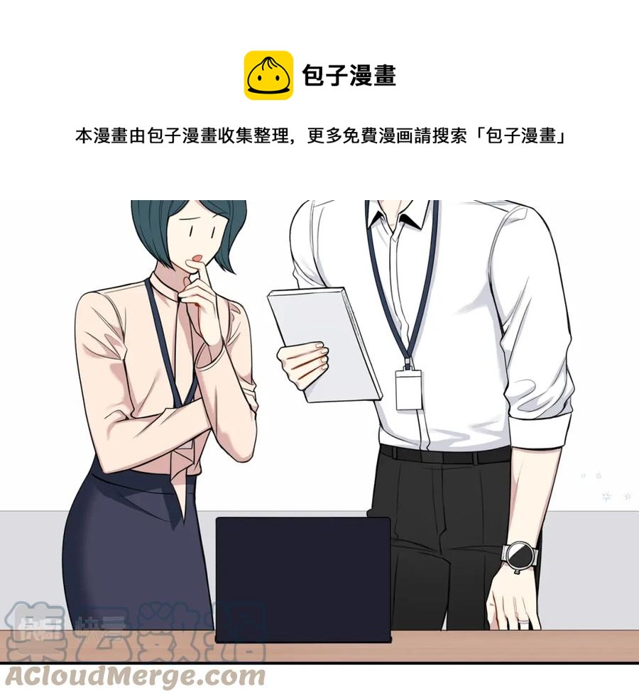 番外8 乌龙事件76