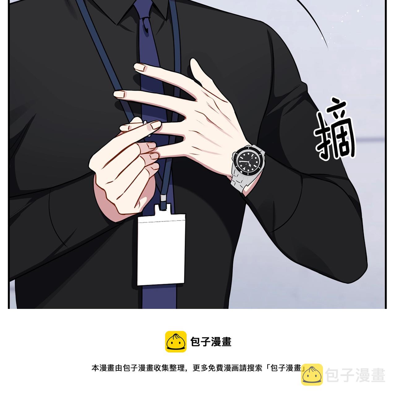 第30话 辞退？144