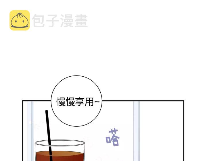 第10话 你的蛋糕最好吃35