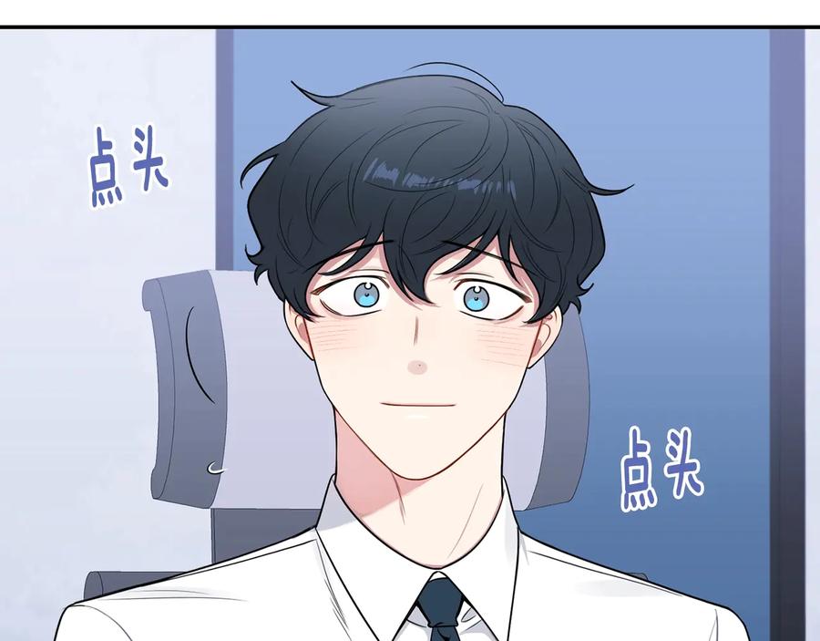 第15话 相亲94