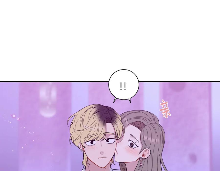 番外9 同时被抓包73
