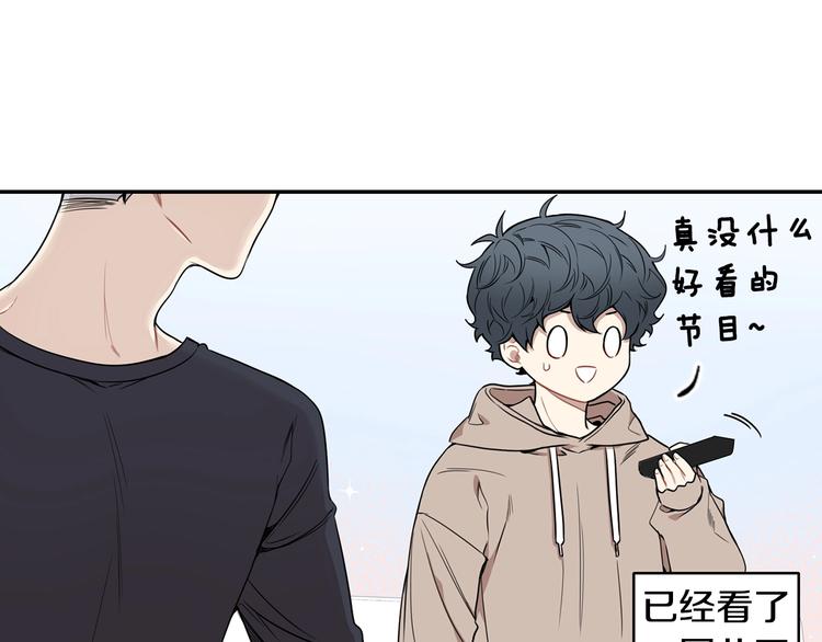 第三季 第1话 喜欢？讨厌？38