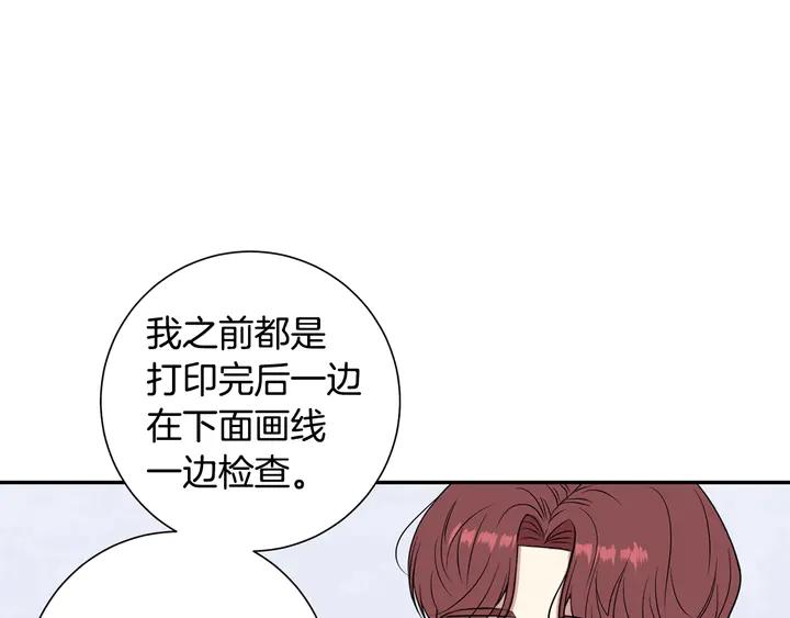 第7话 练习？14