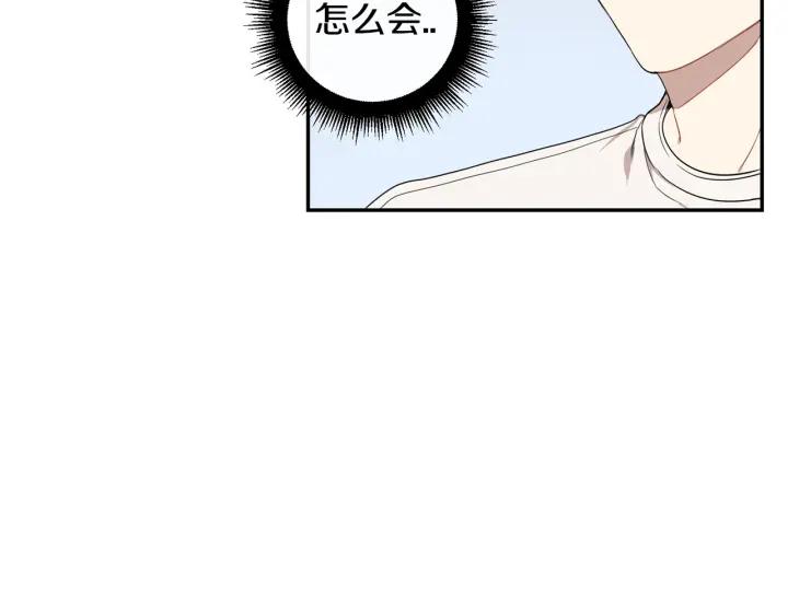 第二季 第16话 你这个疯子！50