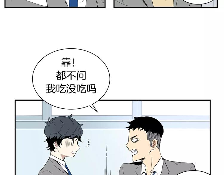 第1话 冰冷的关系85