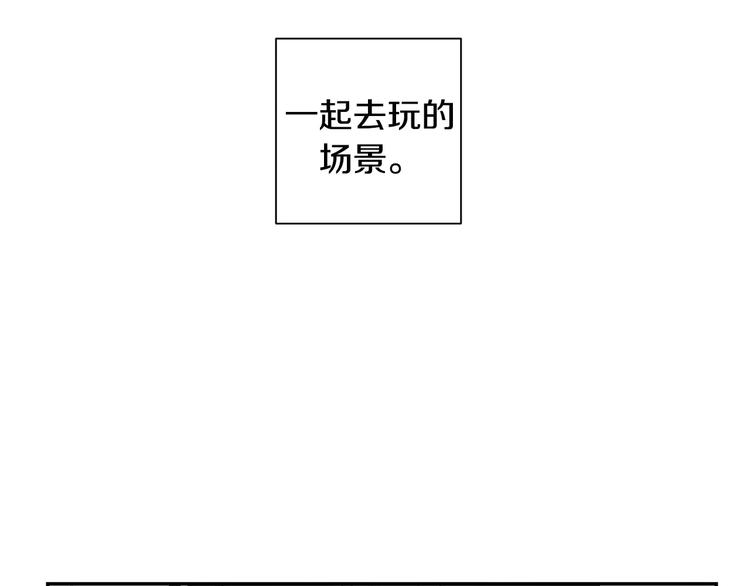 第11话 好近66
