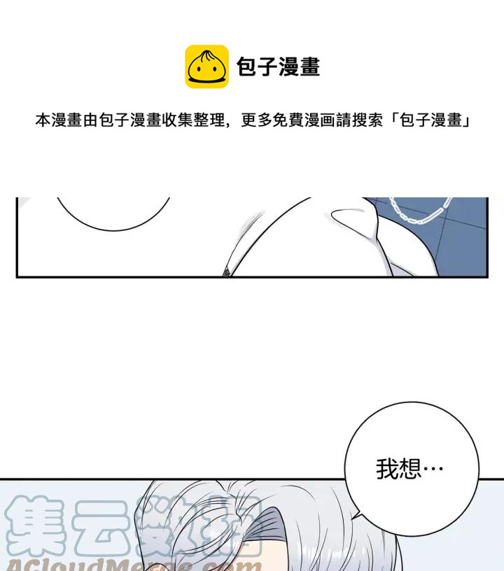 第四季第5话 隐藏的戒指108