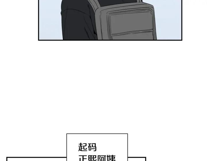 第29话 妈妈的心意87