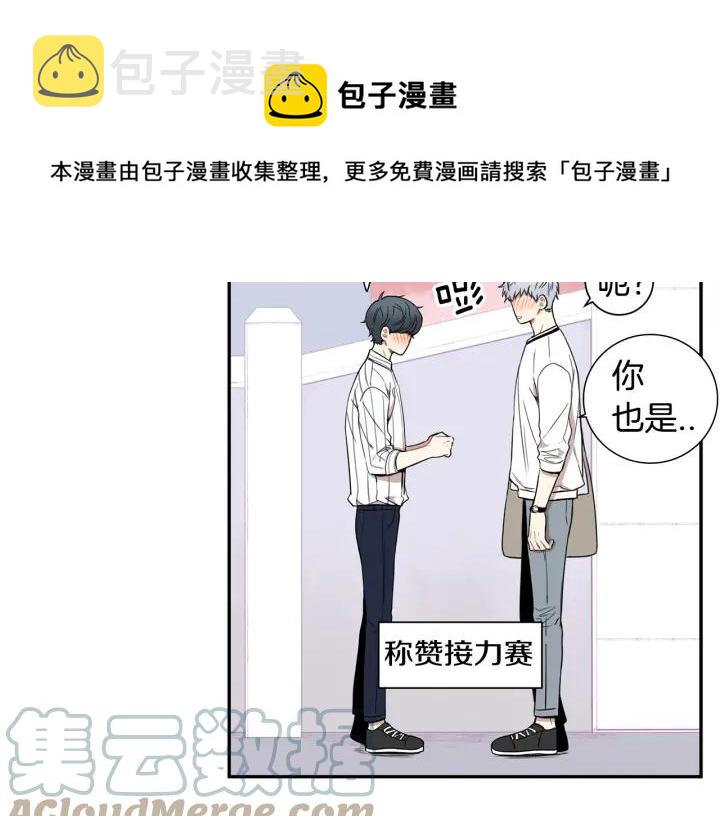 第23话 未接来电4