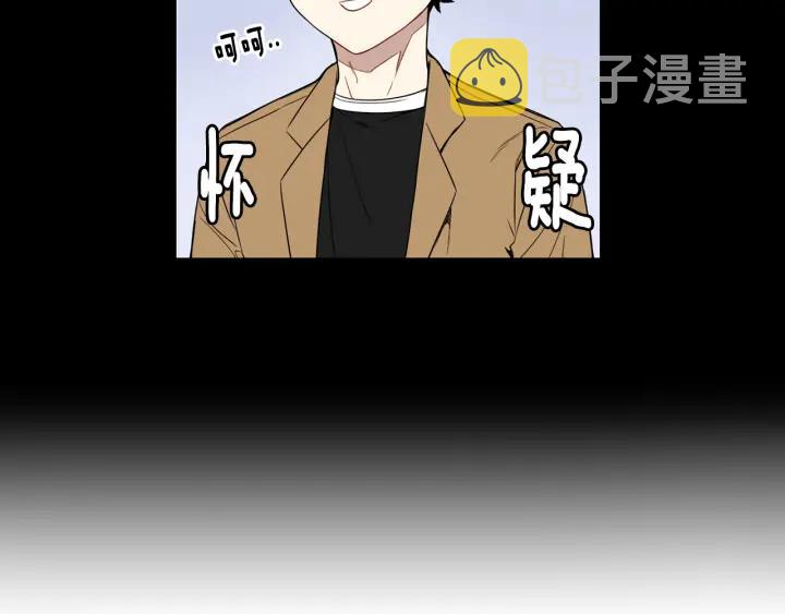 第二季 第5话 老同学10