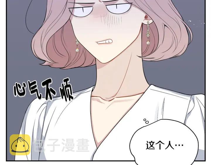 番外3 分公司！102