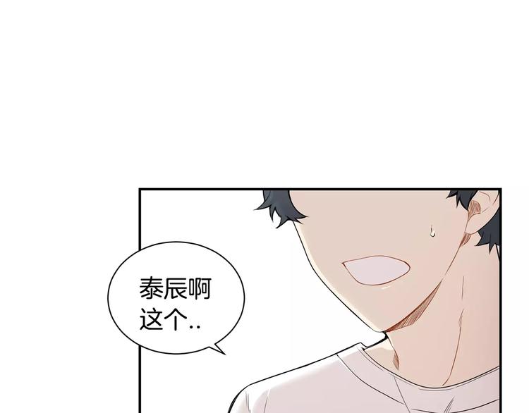 第7话 一起吃蛋糕5