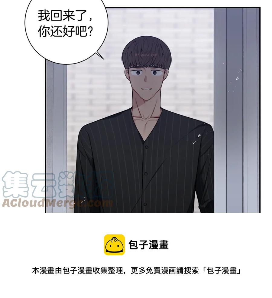 番外10 报应来了88