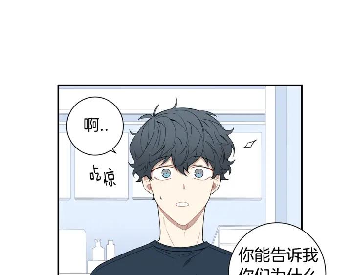 第21话 都怪你太帅气了11