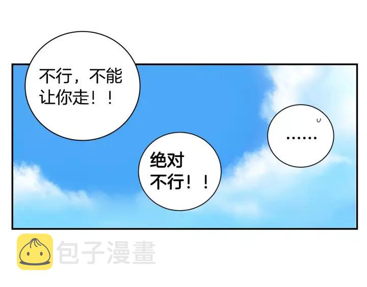 第28话 回到原点74