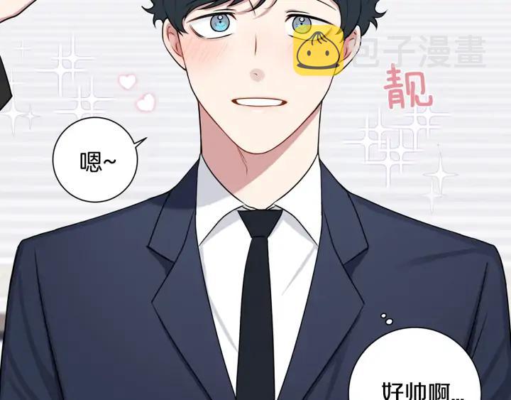 第四季第4话 就职礼物106