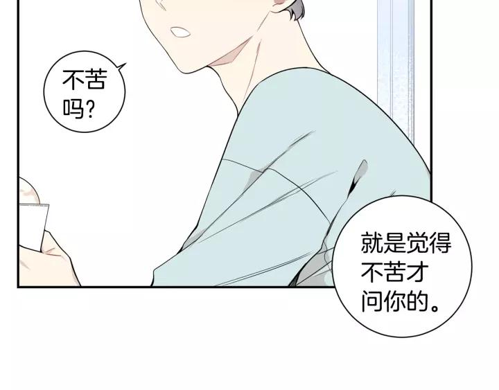 第三季 第7话 误会15