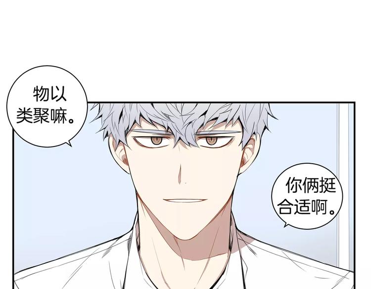 第17话 疼吗？55