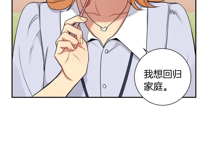 第8话 烟味25