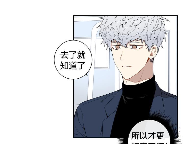 第二季 第1话 我们的家65