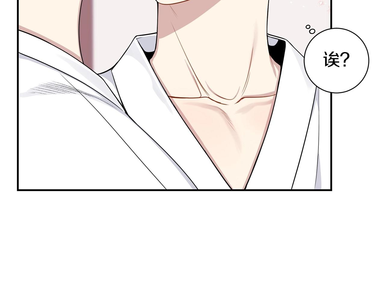 番外16 甜蜜的日常43