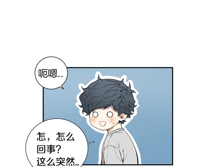 第二季 第1话 我们的家57