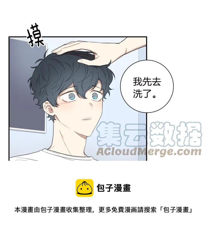 第27话 我有你就够了！68