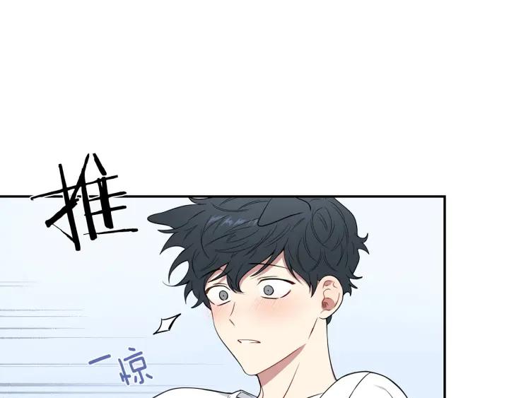 番外二 哥哥不叫哥哥？57