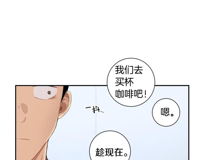 第二季 第16话 你这个疯子！11